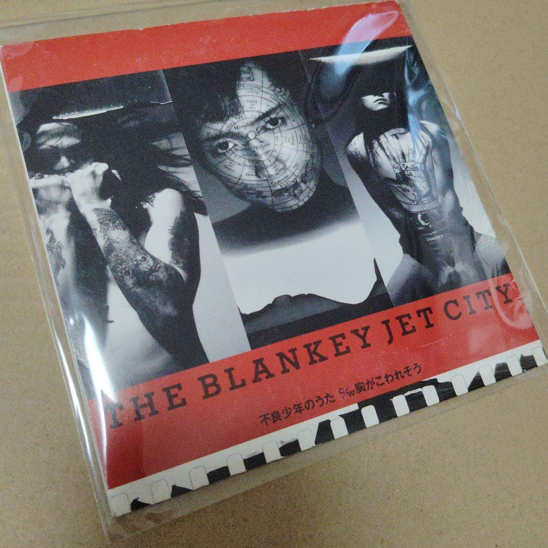 非売品】ブランキージェットシティ 不良少年のうた プロモオンリー