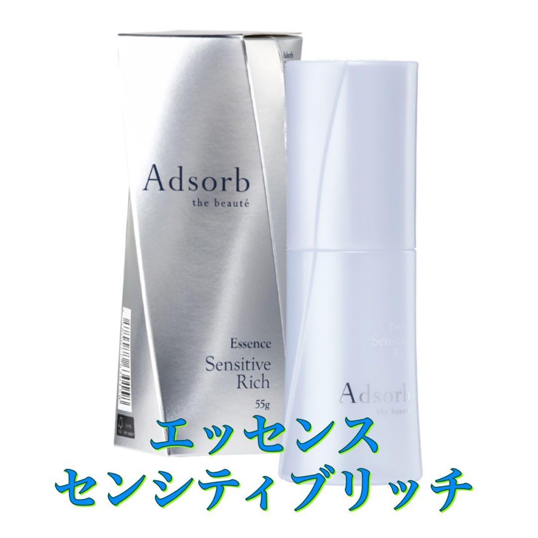 おまとめ2点☆アドソーブ ローションセンシティブ＋エッセンス
