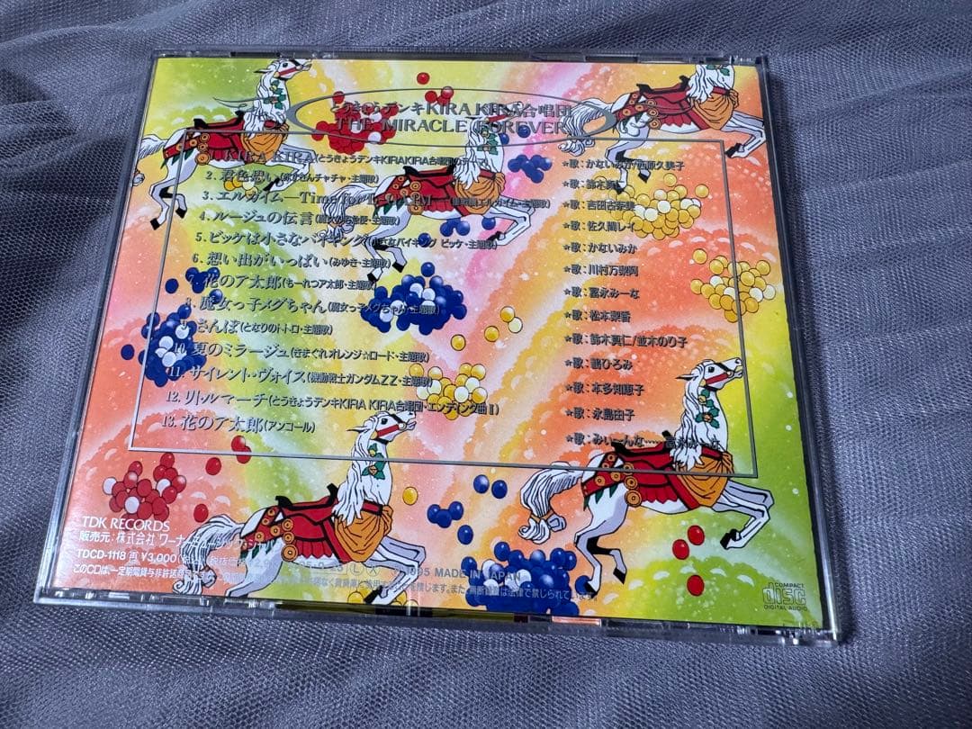 とうきょうデンキKIRAKIRA合唱団THE MIRACLE FOREVER - メルカリ