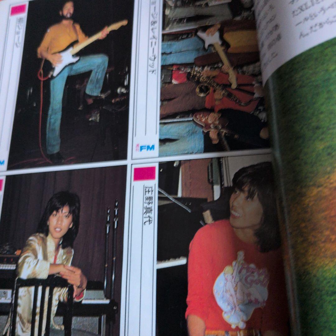 週刊FM 昭和54年 4月2日号・5月28日号 セット - メルカリ