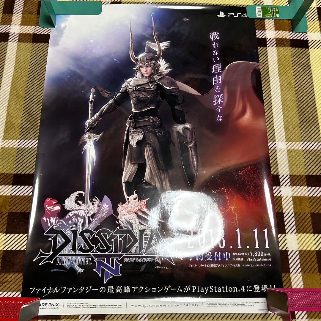 PS4 ディシディアファイナルファンタジーNT 非売品ゲームポスター