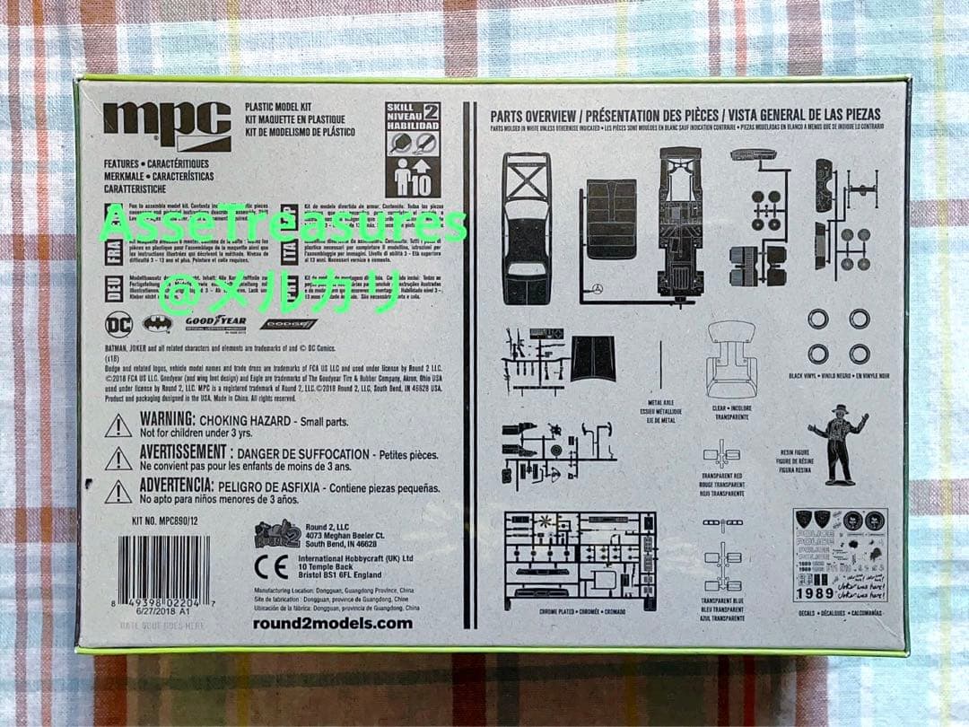 バットマン mpc 1/25 ジョーカー・ゲートウェイカー w/レジン