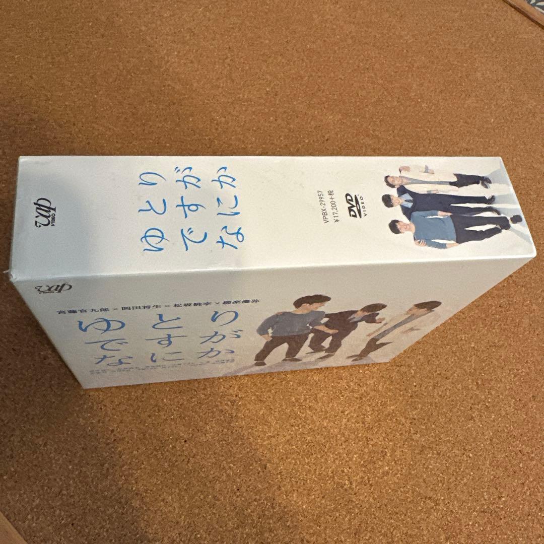 【新品未開封】ゆとりですがなにか DVD-BOX〈6枚組〉