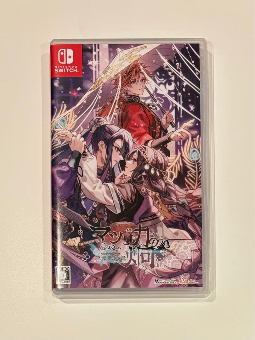 マツリカの炯 -kEi- 天命胤異伝 特装版