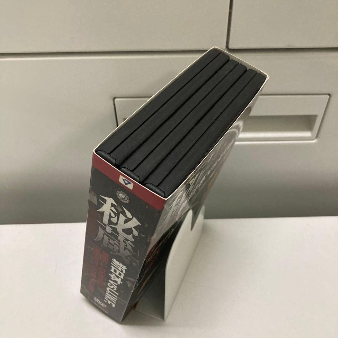 D0029 秘蔵 新日本vsU.W.F. DVD-BOX〈3枚組〉