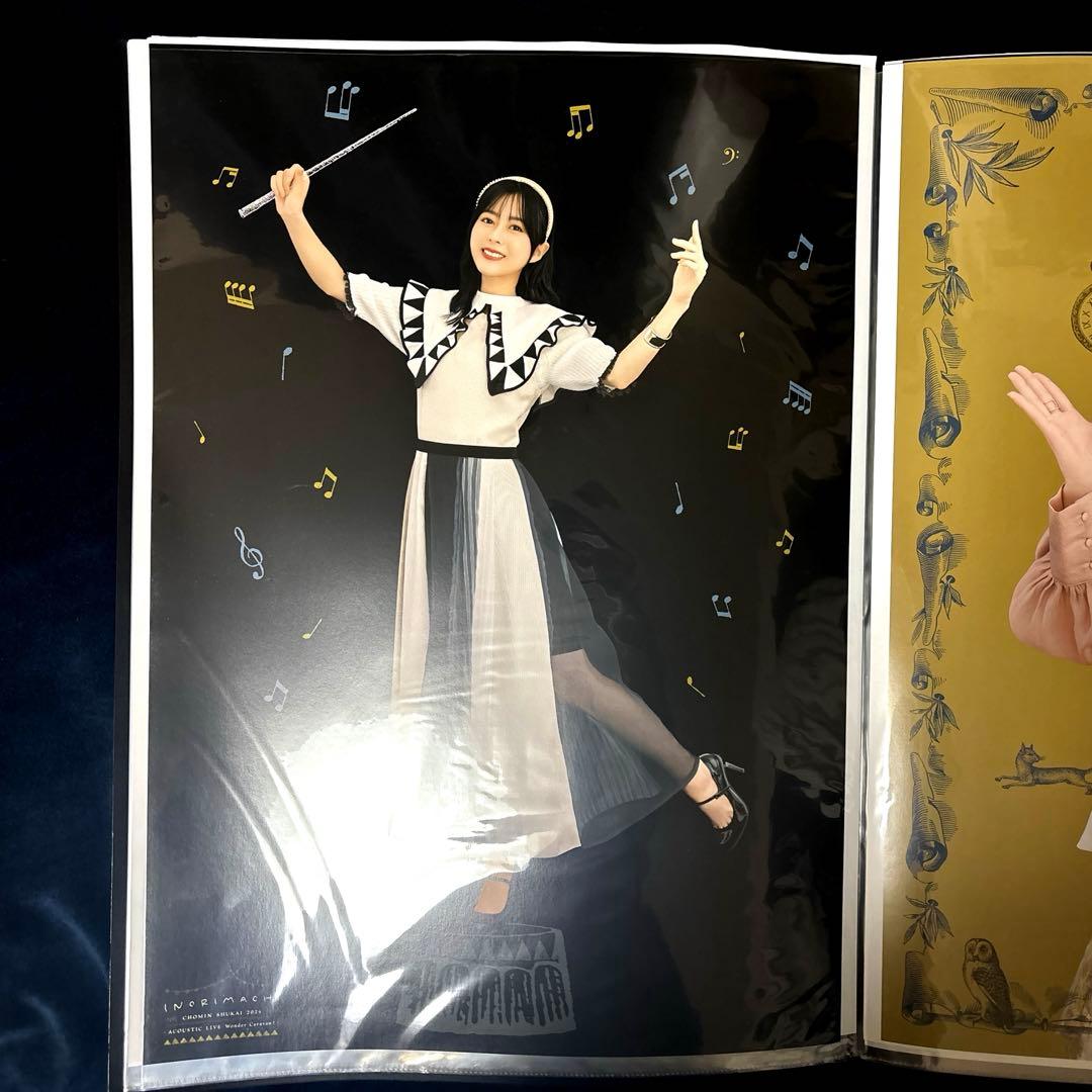 水瀬いのり アーティストポスターB2 まとめ売り15点