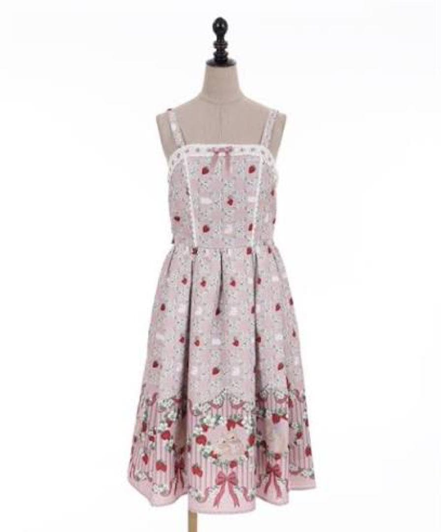 axes femme kawaii ベリーフィールズジャンスカ - メルカリ