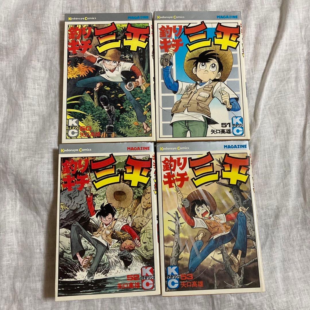 釣りキチ三平 46-58巻セット［全巻初版］ - メルカリ