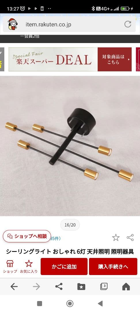 23年購入☆美品、10回程使用】DORRY業務用ハイフスタンプ【定価250