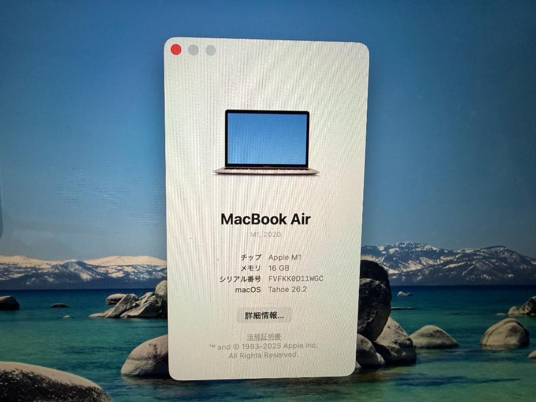 ジャンク16GB M1 Mac Book Air 2020 マックブックエア - メルカリ