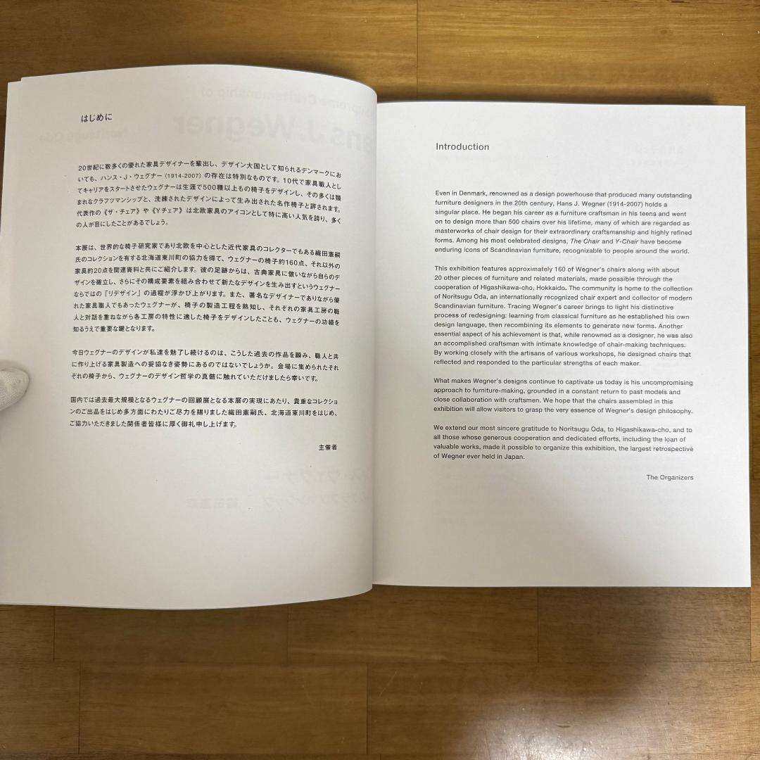 新品 2冊 ハンス・ウェグナー hans j.wegner 本 展示会 織田憲嗣