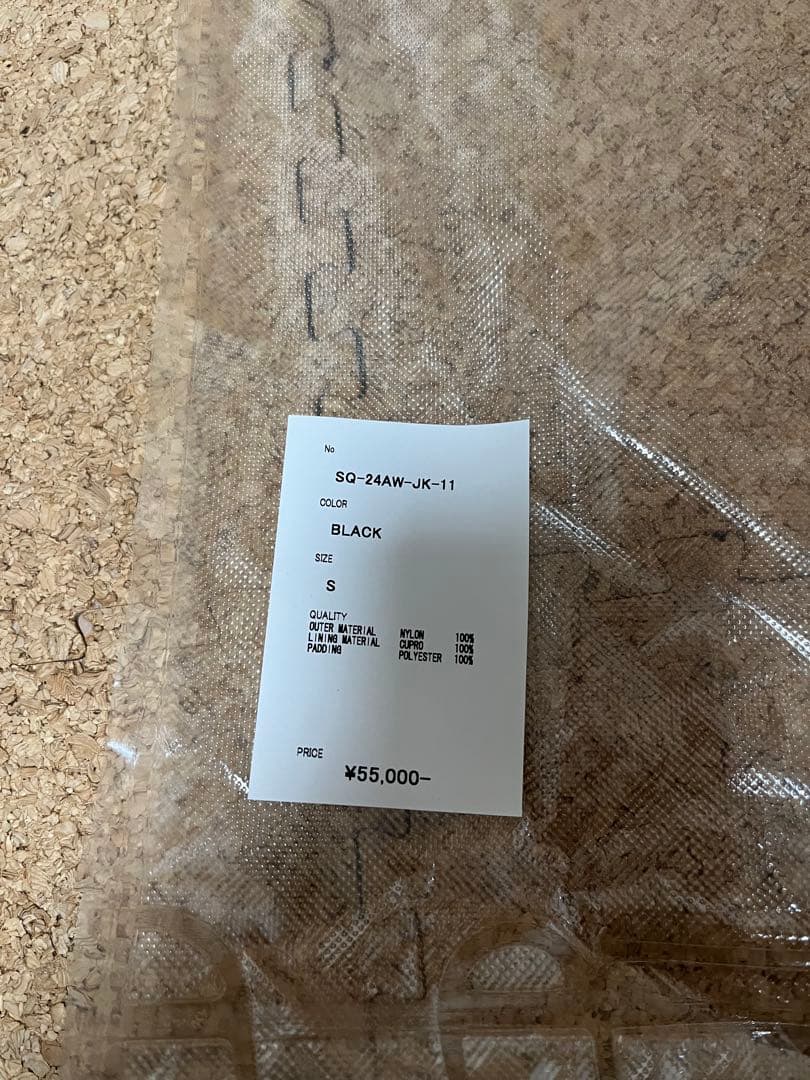 専用出品シークエル24aw ナイロンコーチJKT ブラック グレーS セット