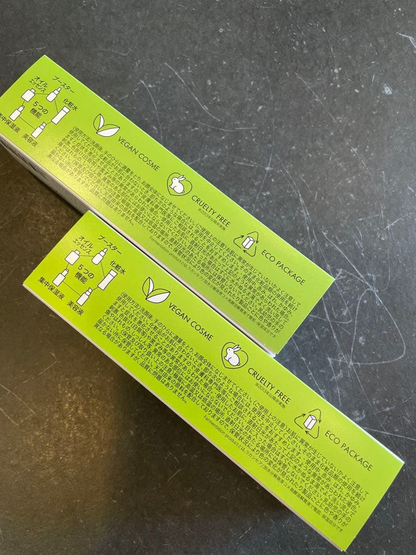 ステラルクス ガラテア マルチセラム 保湿美容液 2本セット - メルカリ