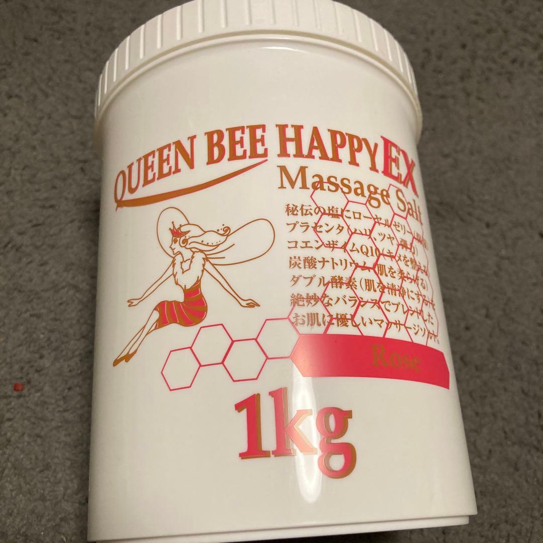 QUEEN BEE HAPPY EX マッサージソルト1kg クインビーハッピー - メルカリ
