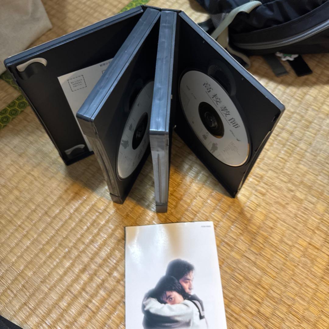 高校教師 DVD-BOX〈4枚組〉