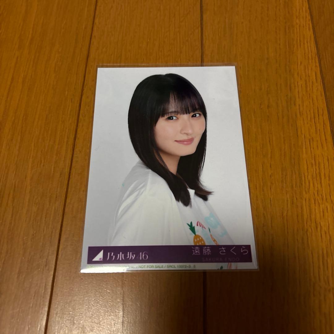 な*お様 乃木坂46 遠藤さくら封入 生写真 まとめ売り - メルカリ
