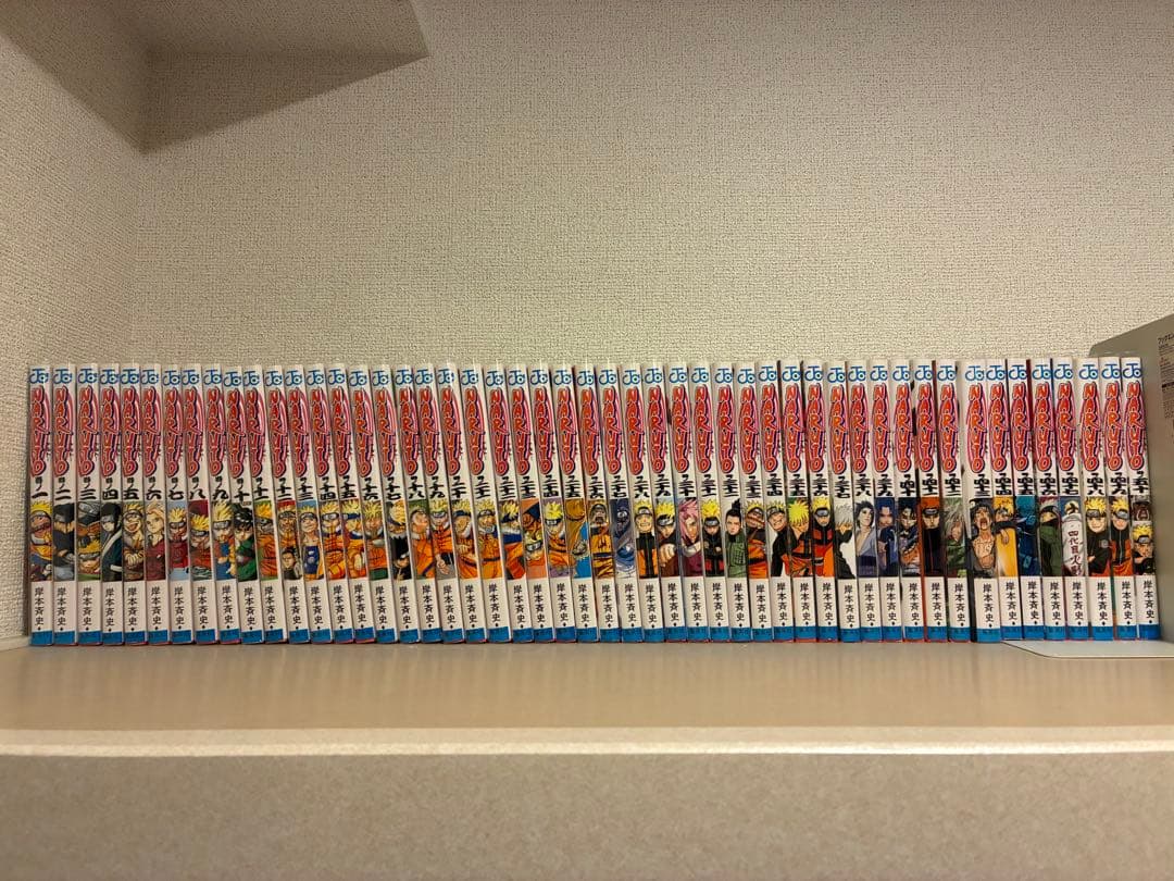 NARUTO 全72巻+BORUTO20巻+5巻　クリアブックカバー付き NARUTO 全72巻セット ！全巻透明ブックカバー付き！ - メルカリ