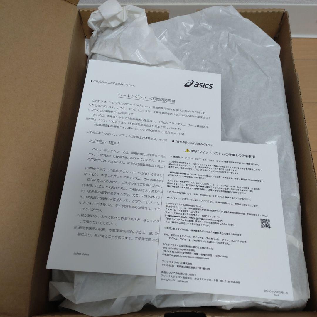 新品未使用 asics WINJOB CP309 BOA 26.5cm グレー