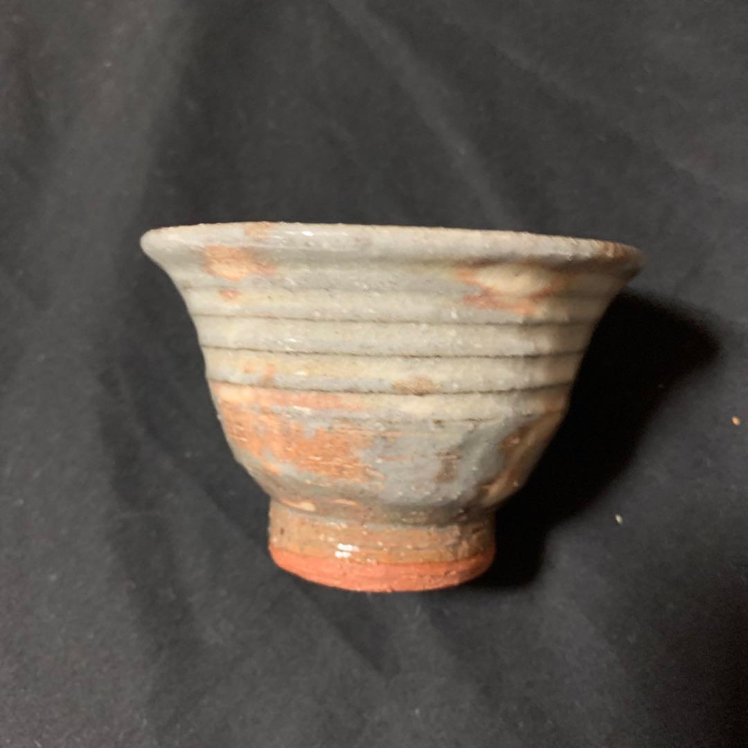 棟方志功 二番弟子 秋山 巌 作 陶芸品 ぐい呑み - メルカリ