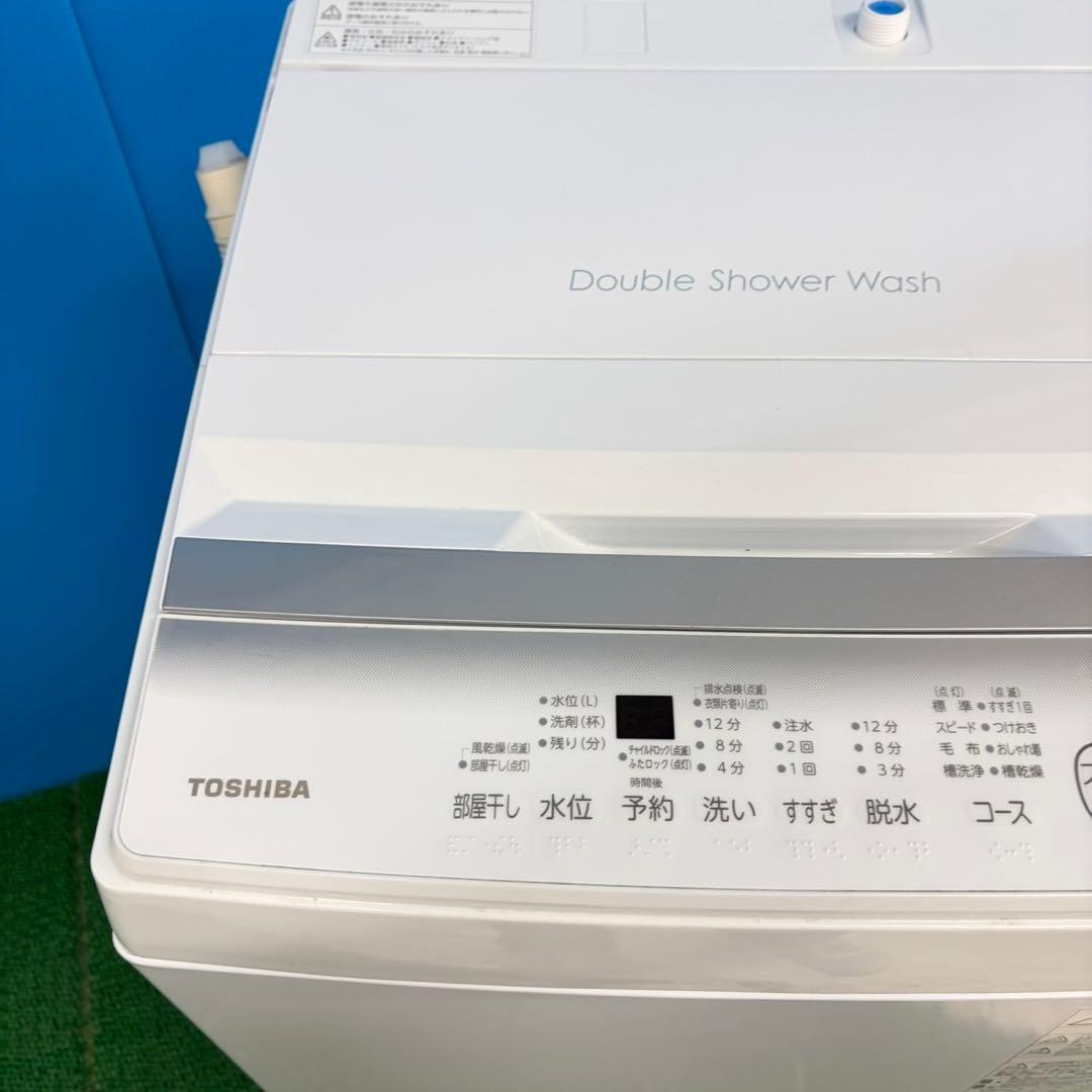 753 東芝23年製単身用洗濯機！！ 小型 一人暮らし 最新モデル 5キロ