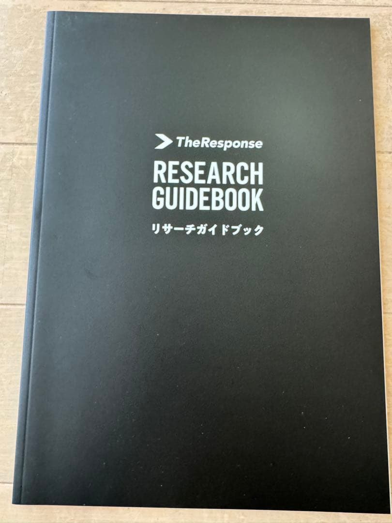 セールスライター認定コース＋テンプレート習得コース 高額2講座の