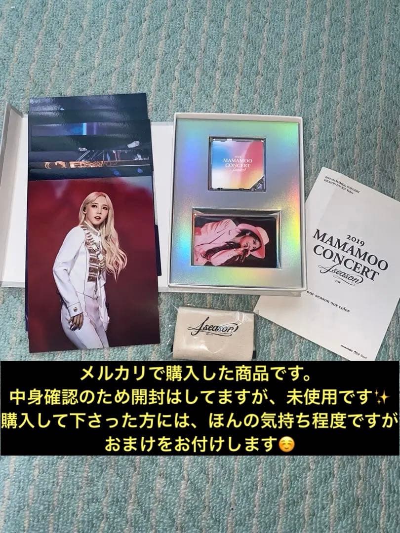 MAMAMOOママム CONCERT 2019 キノビデオ DVD Amazon.co.jp: 2019 MAMAMOO CONCERT 4season FW [Blu-ray] : MAMAMOO: DVD