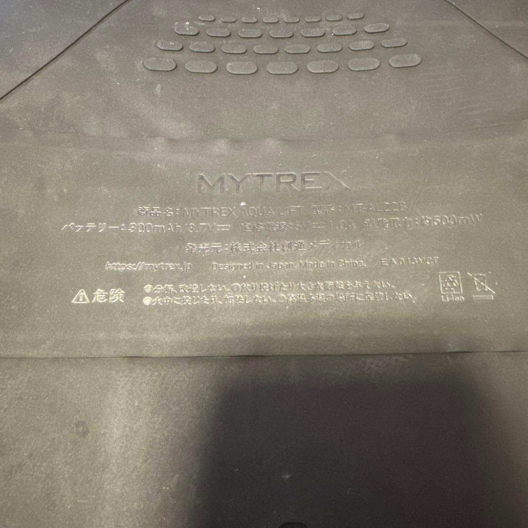 MYTREX アクアリフト　MT -AL22B