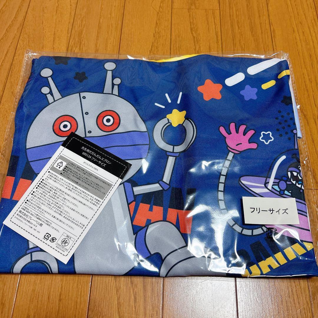 アンパンマン❤︎だだんだんエプロン - メルカリ