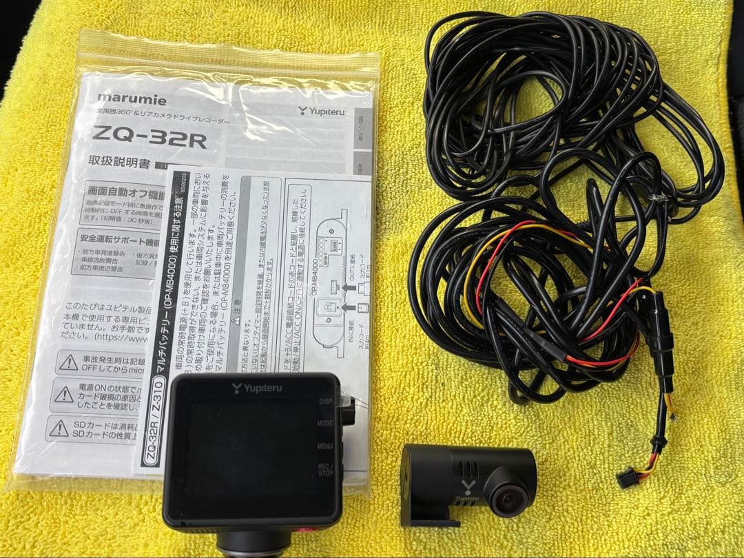 Yupiteru ZQ-32R ドライブレコーダー　ユピテル ZQ-32R｜全周囲360°&リアカメラドライブレコーダー｜Yupiteru(ユピテル)