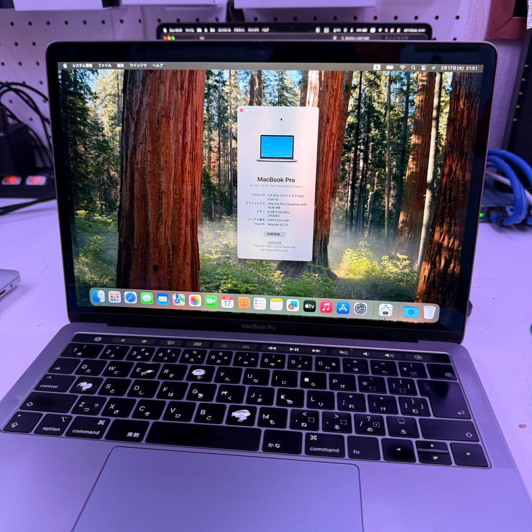 MacBookPro 2019モデル TouchBar搭載 - メルカリ