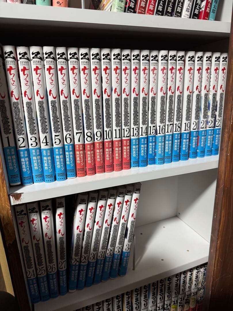 ちるらん　新撰組鎮魂歌　1〜34巻セット ちるらん 新撰組鎮魂歌 コミック 1-29巻セット |本 | 通販 ちるらん