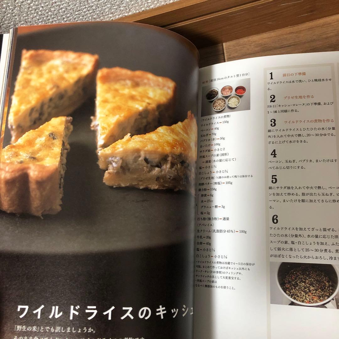 希少】パティスリー・サレオーブン・ミトンの塩味のお菓子 - メルカリ