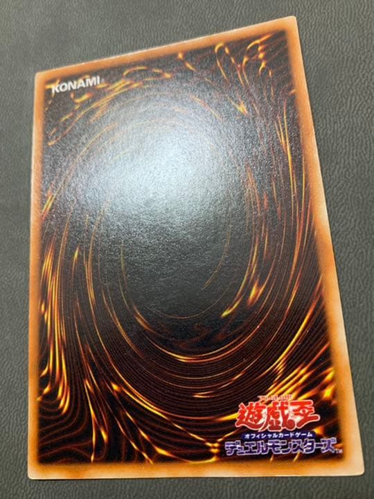 遊戯王 青眼の白龍 初期 (17 - メルカリ