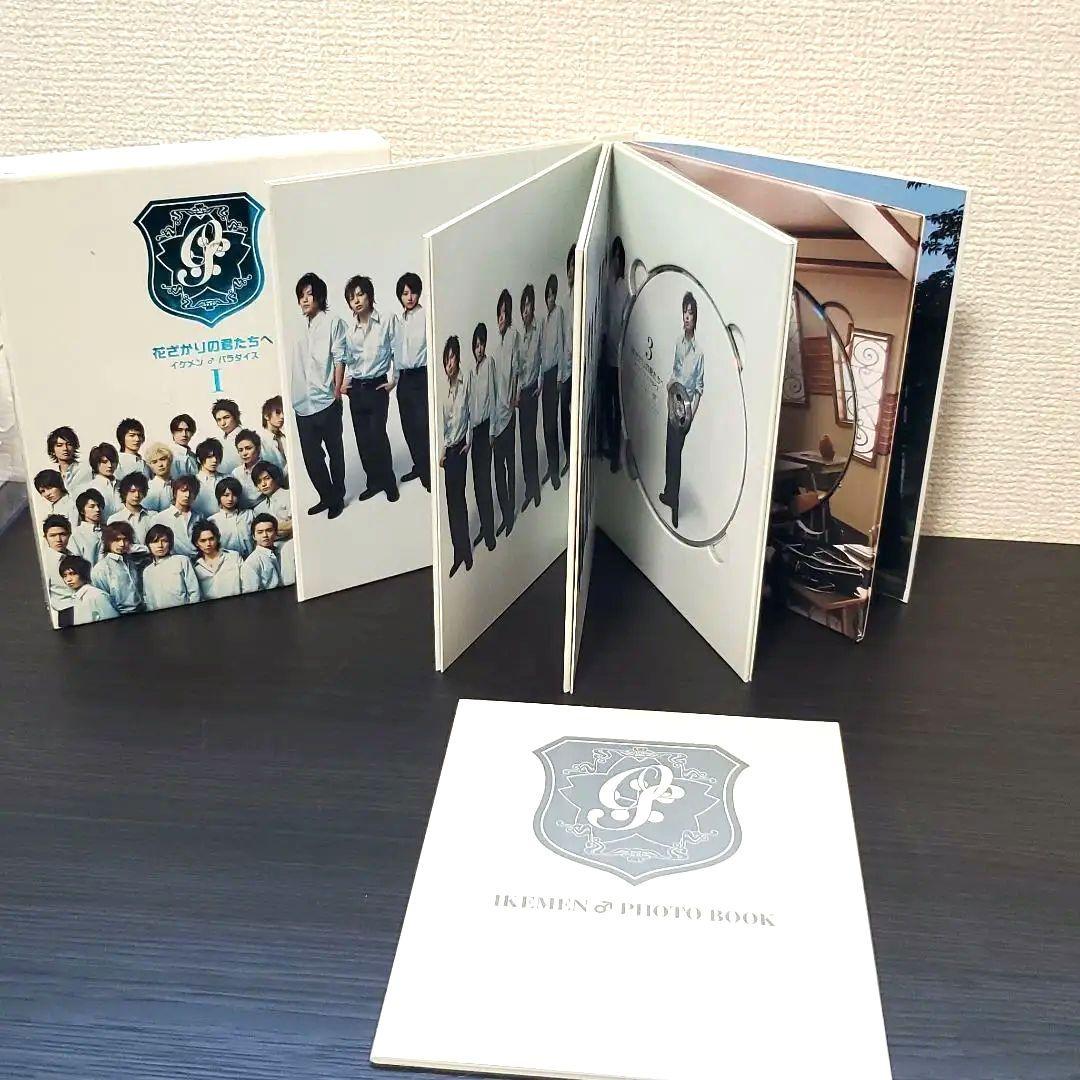 美品】花ざかりの君たちへ イケメン♂パラダイス Ⅰ 前編〈4枚組