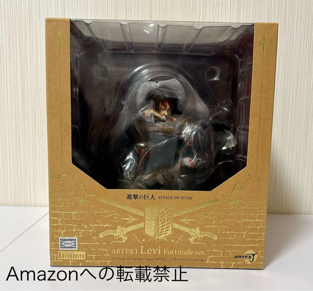 進撃の巨人　ARTFX J リヴァイ Fortitude ver. フィギュア Amazon.co.jp: ARTFX J 進撃の巨人 リヴァイ Fortitude ver. 1/7