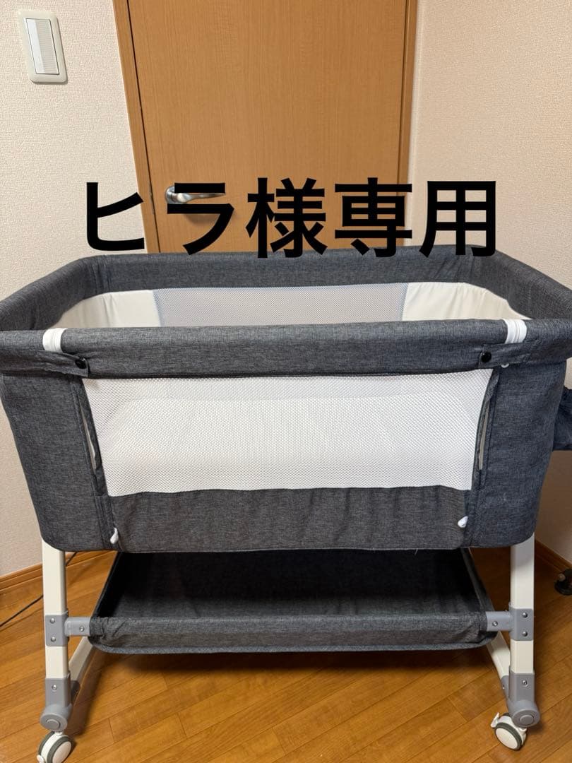 ベビーベッド 折りたたみ 添い寝　コンパクト　ゆりかご　収納 5段　高さ調節 Amazon | [VHALETGO] ベビーベッド 添い寝ベッド ゆりかご 折りたたみ