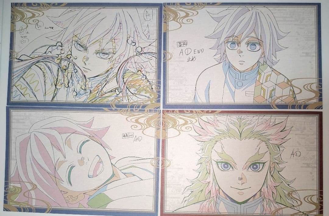 鬼滅の刃　ダイニング 柱稽古編　おすそ分け　ポストカード 4枚セット 鬼滅の刃 ダイニング 柱稽古編 第4期 ポストカードセット コンプリート