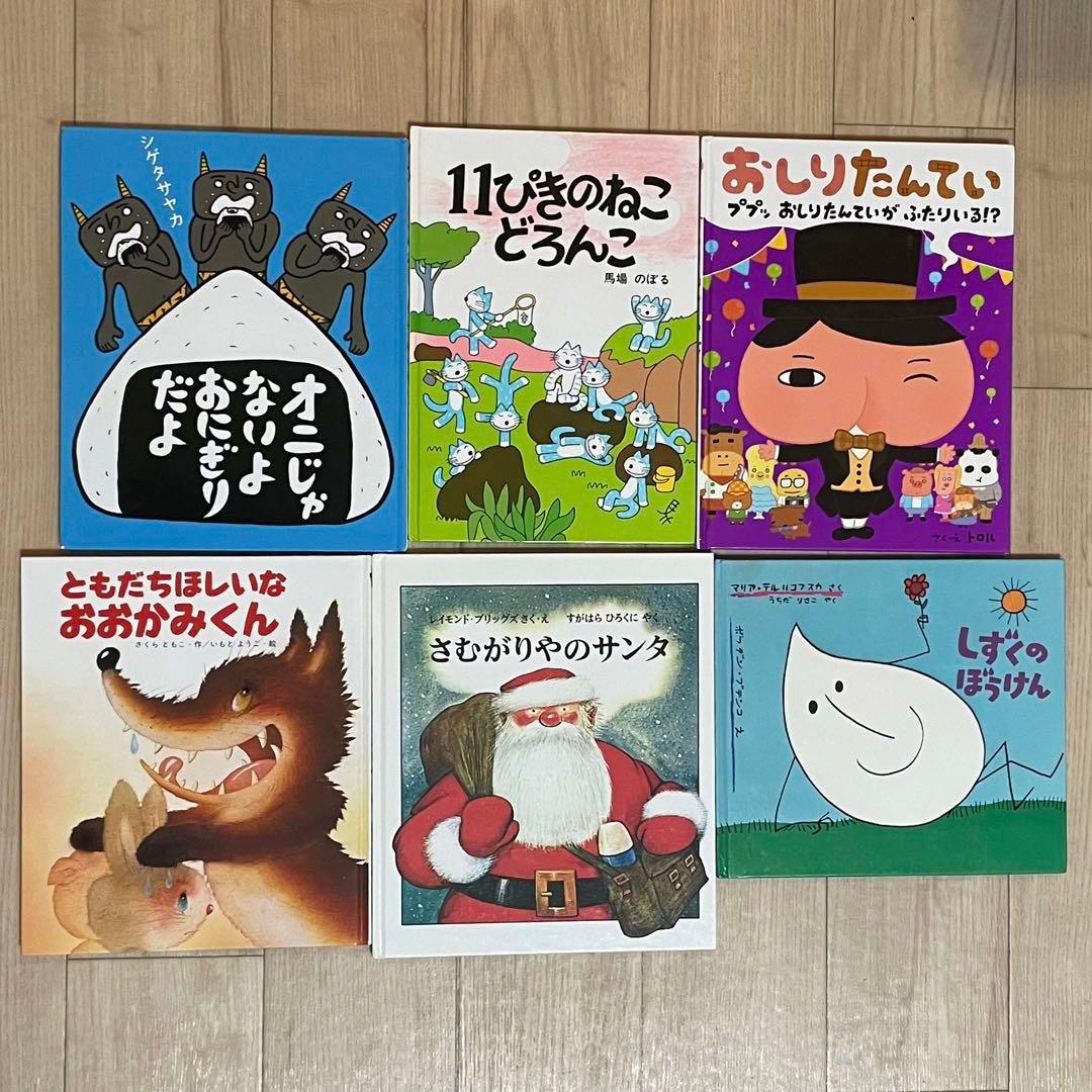 絵本まとめ売り 30冊 3歳4歳5歳 人気絵本 福音館書店 幼児 乳児 - メルカリ