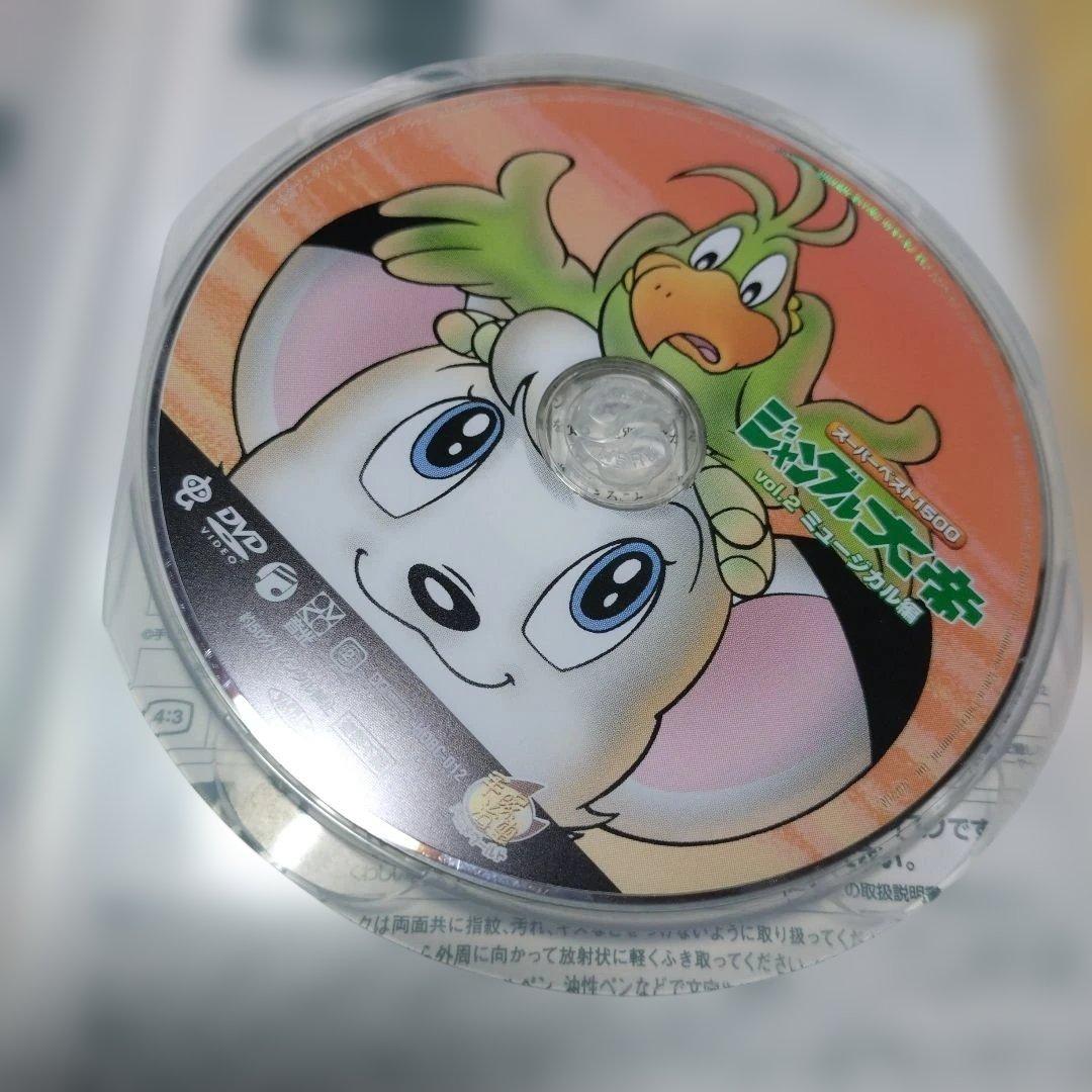 ジャングル大帝DVD - メルカリ