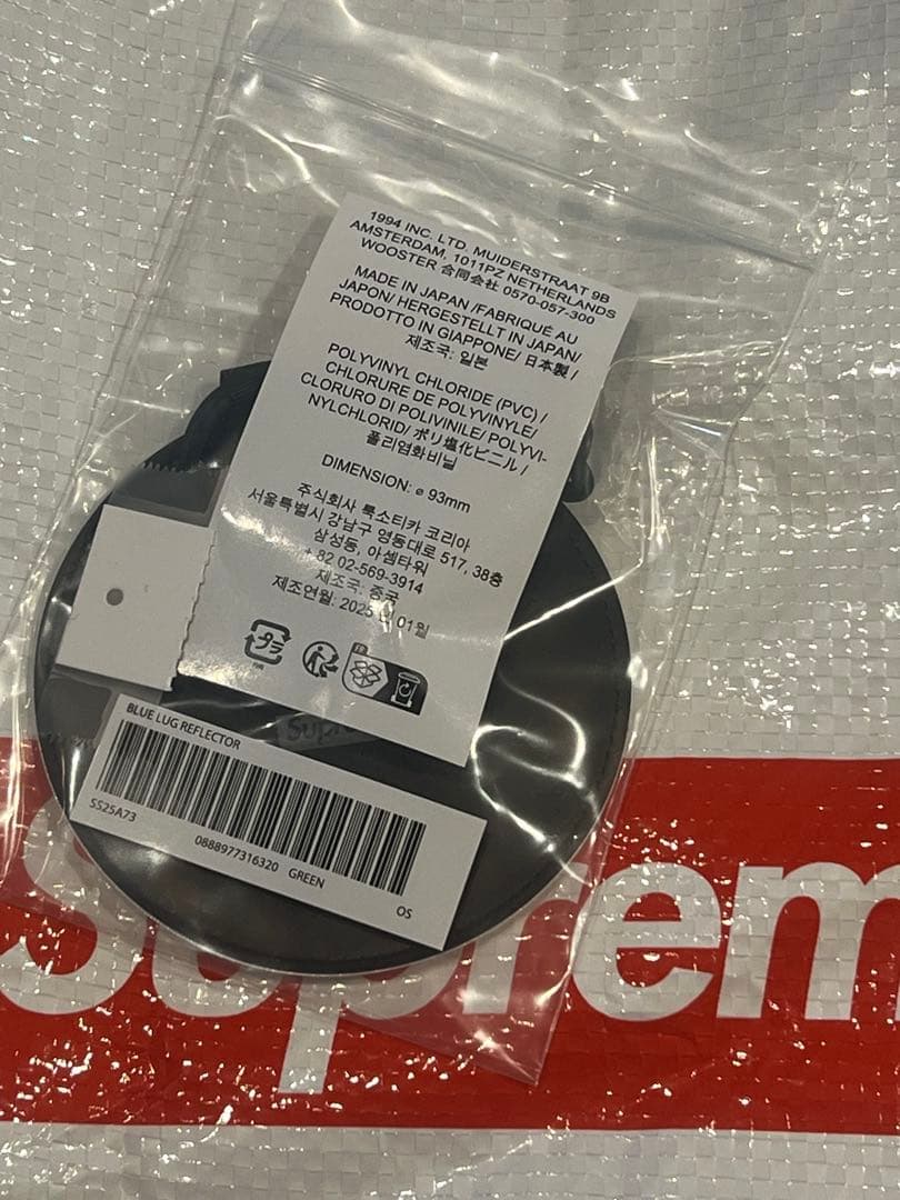 Supreme Blue Lug Reflector Green - メルカリ