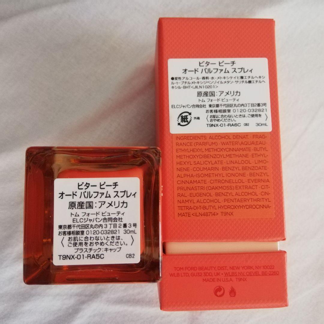 日本語シール有 / ビターピーチ / 30ml / ほぼ満量 /トムフォード香水
