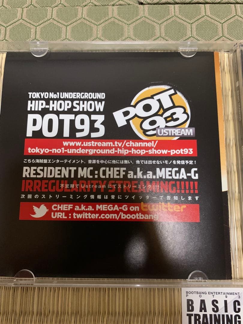 PROFILE | Boot Bang Entertainment juswanna mega-g メシアtheフライ