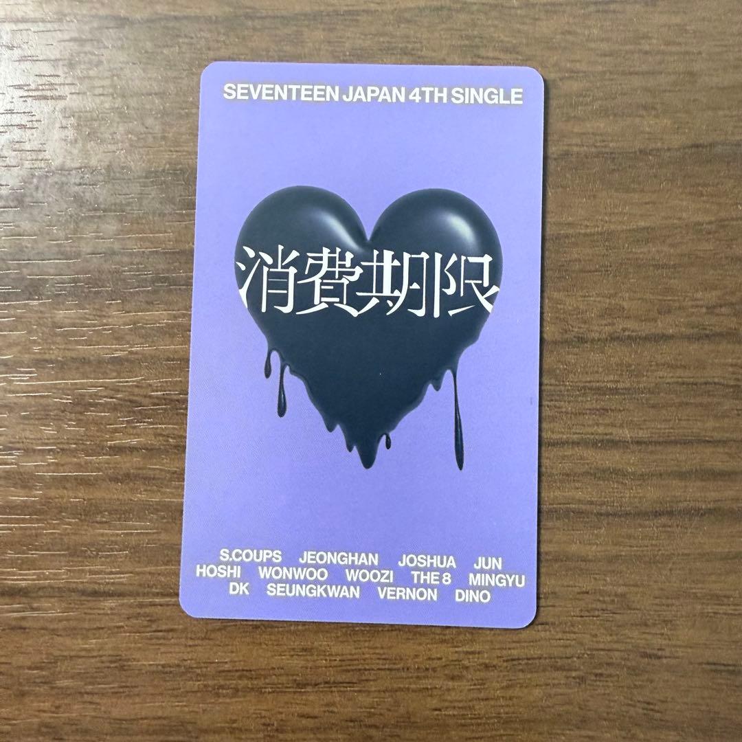 SEVENTEEN セブチ トレカ ミンギュ - メルカリ