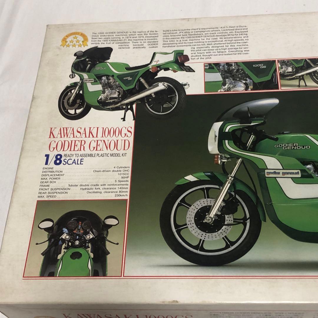 送料込 GUNZE産業 カワサキ 1000GS GODIER・GENOUD 絶版 - メルカリ