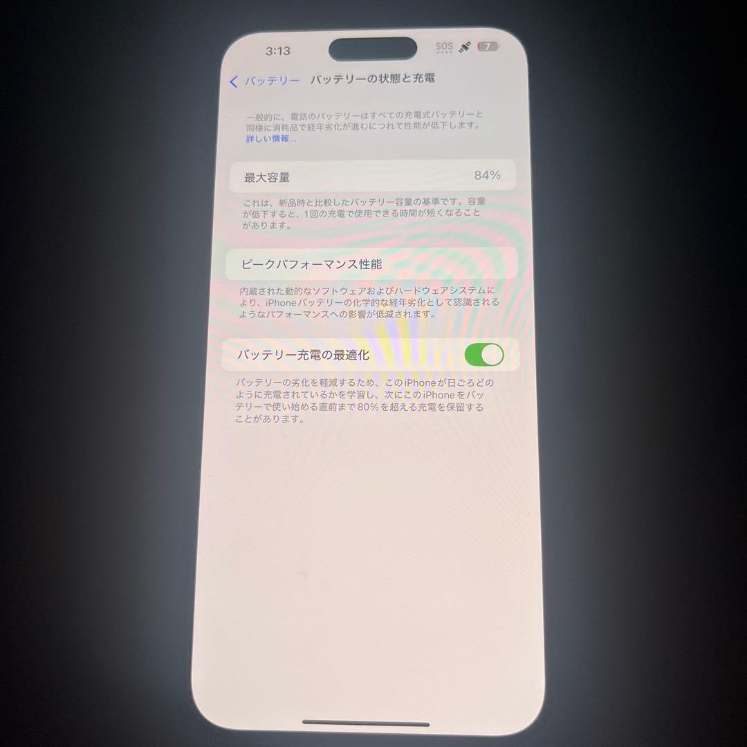 値下げ可能 iPhone 14 Pro Max シルバー 256GB SIMフリ