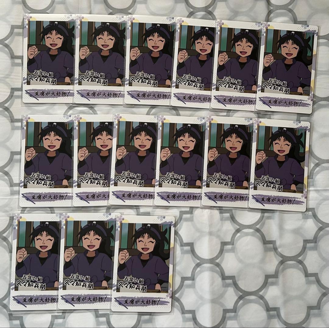 忍たま乱太郎 スナップマイド スナマイ 久々知兵助 - メルカリ