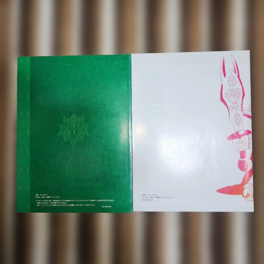 新ビックリマン コンプリートDVD VOL.2「アレキサンマルコの章」