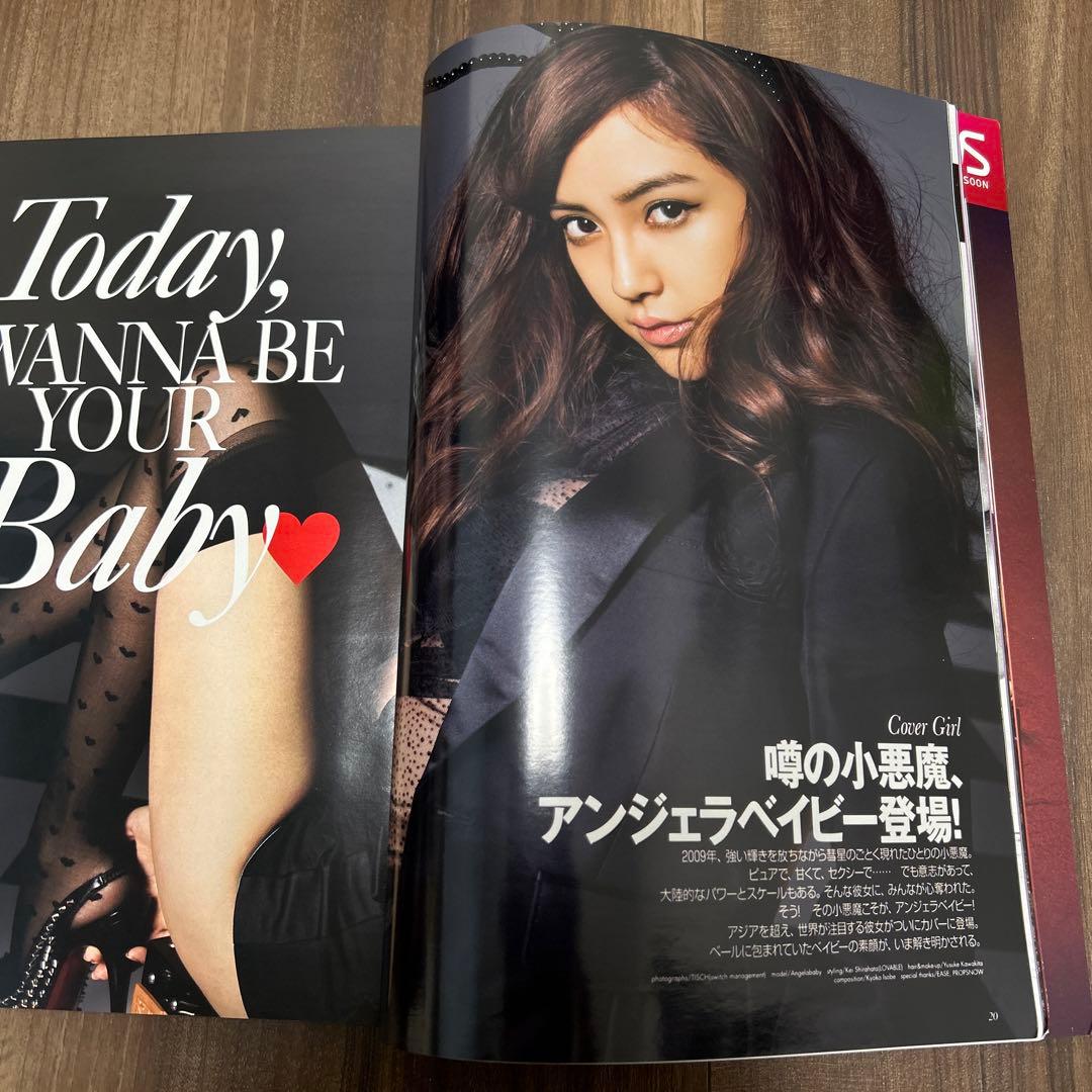 GLAMOROUS グラマラス 2010年9月号 沢尻エリカ 佐田真由美 - メルカリ