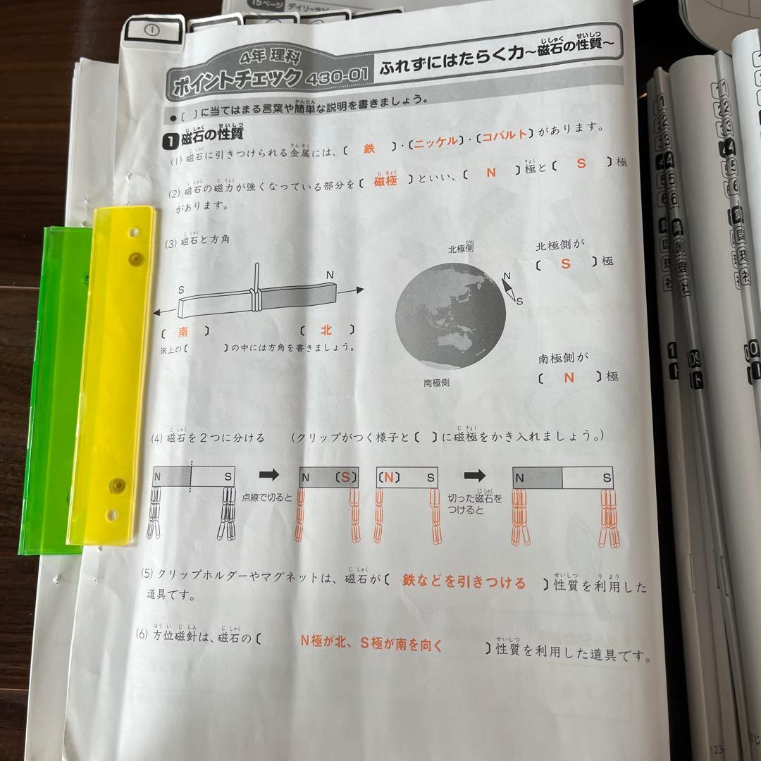 2023年度 サピックス 4年 算数・国語・理科・社会テキスト一式セット