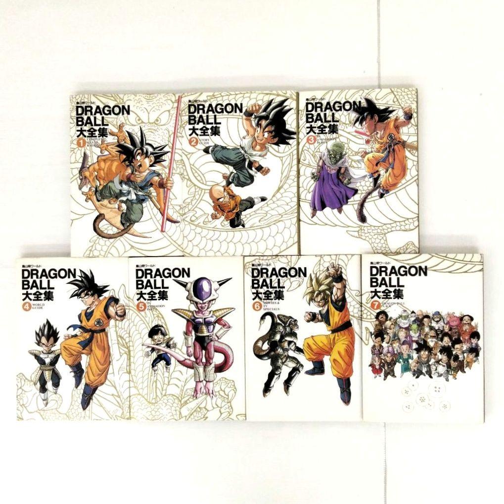 ドラゴンボール 大全集 全巻セットまとめ売り 全巻初版 / 鳥山明